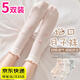 韞舜 月子襪夏季【5雙裝】月子襪子女產(chǎn)后孕婦襪松口花邊中筒產(chǎn)婦襪子 松口花邊月子襪【5雙裝】 均碼【白+粉+奶杏+橙+灰藍】