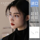 CAPONI純鈦近視眼鏡女防藍光防輻射無(wú)框超輕金絲眼鏡框平光鏡顯白顯氣質(zhì) 銀色-無(wú)色防藍光無(wú)度數