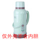 卿嬋新款3.2L家用熱水瓶熱水保溫壺學(xué)生宿舍暖壺家用暖瓶塑料暖開(kāi)水瓶 綠色外殼不含內(nèi)膽3.2L