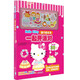 Hello Kitty磁力貼繪本：一起開派對 童書 幼兒讀物 智力游戲 磁力貼繪本 3-6歲 