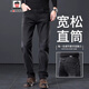 AEMAPE/美國蘋(píng)果 牛仔褲男春秋季新款直筒寬松商務(wù)休閑中年爸爸男褲子 206黑灰色 31