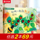 蒙氏0-3歲早教認(rèn)知繪本 趣味創(chuàng)意觸感玩具書嬰兒早教書 寶寶數(shù)字顏色認(rèn)知覺醒感官訓(xùn)練童書 【早教書】和我一起數(shù)瓢蟲