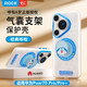 ROCK適用華為Pura70pro手機(jī)殼哆啦A夢(mèng)HUAWEI Pura70pro+通用保護(hù)套氣囊支架全包磨砂防摔超薄經(jīng)典哆啦