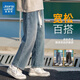真維斯牛仔褲男士春秋款寬松直筒休閑九分闊腿長(cháng)褲子男 復古藍常規 L