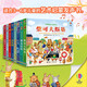 尤斯伯恩古典音樂發(fā)聲書（套裝共8冊(cè)）