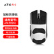 墨頓 適用ATK烈空X1鼠標(biāo)防滑貼X1Pro X1ProMax X1Ultra貼紙X1大師版X1S X1SE輕量化游戲吸汗專用貼膜 黑色雪花紋防滑貼【全包】