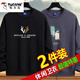 啄木鳥(niǎo)【2件裝】衛衣男春夏季長(cháng)袖t恤男士韓版潮流寬松圓領(lǐng)男裝上衣服 8801黑色+8806灰色 2XL