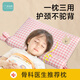 科迷熊兒童枕頭蕎麥護頸枕定型枕6-9歲小學(xué)生矯正防駝背專(zhuān)用脊椎整套枕 3-7歲 粉枕 全蕎麥殼填充【承托力好】