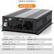 NFA紐?？怂?車(chē)載逆變器充電器一體機純正弦波12V轉220v 3000w足功率 8818 12v 3000w智能升級 房車(chē)商務(wù)車(chē)改裝/配電房使用