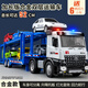 貽貝合金汽車(chē)運輸車(chē)玩具拖車(chē)平板雙層貨車(chē)工程車(chē)男孩大卡車(chē)兒童小汽車(chē) 【贈6輛小車(chē)】超大合金雙層運輸