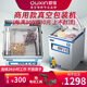 歐信全自動抽真空封口機食品真空機包裝機商用大型干濕兩用塑封大米磚 OX-520純銅工業(yè)泵印日期