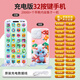 趣然兒童玩具手機嬰兒早教學(xué)習機寶寶0-6歲1小女孩3歲電話(huà)5男孩6個(gè)月2 【龍年限定32鍵粉】線(xiàn)+精美彩盒