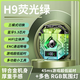 機動星球·機甲風藍牙無線耳機降噪游戲耳機大電量超長續(xù)航游戲音樂多模式低延遲音效指紋觸控電顯藍牙耳機 熒光綠（鋅合金材質(zhì)+電量數(shù)顯）