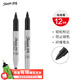 銳意（Sharpie）雙頭細(xì)頭多用馬克筆油性記號筆進(jìn)口防褪色速干辦公用品耐用黑色12支組合裝美術(shù)寫生