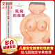 乳房的故事 兒童安全教育和性教育 幼兒園推薦 蒲蒲蘭繪本館系列