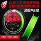 紅狼超細X8-PE線(xiàn)魚(yú)線(xiàn)150米300米主線(xiàn)超強拉力路亞專(zhuān)用微物遠投海釣PE 1.0號100米（綠白色）
