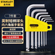 史丹利（STANLEY）內(nèi)六角扳手加短球頭六角匙內(nèi)六方家用機(jī)械維修工具7件套94-552-23