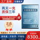 適用華為mate40pro內置手機電池大容量全新原裝原廠(chǎng)耐用閃充快充 mate40pro