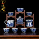 承韻尚樽景德鎮(zhèn)青花瓷茶具套裝馬蹄蓋碗茶杯整套陶瓷功夫泡茶碗茶具套裝 江山攬勝-馬蹄蓋碗10頭