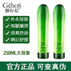 姬存希黃瓜膠舒緩敏感控油補水保濕清爽黃瓜膠 黃瓜膠【兩支250g】