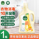 滴露（Dettol）衣物柔順劑持久留香 衣服柔軟劑除菌劑香氛留香珠 防靜電除味護(hù)色 金盞花2.5L