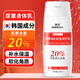 珂王20%尿素霜身體乳保濕維e潤膚乳液膏雞皮膚疙瘩毛囊大根兒童男女士