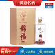 水井坊錦福 52度 1L 濃香型白酒 公斤裝 單瓶裝