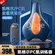 都格凱格爾pc肌訓練器電動(dòng)按摩器盆底肌訓練器男士括約肌鍛煉神器 藍色【電動(dòng)遙控-五檔調節】