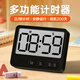碼仕電子計時(shí)器磁吸廚房烘焙定時(shí)學(xué)生考試學(xué)習時(shí)間管理簡(jiǎn)約 黑色開(kāi)學(xué)季