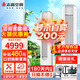 志高空調(diào)CHIGO大二三五匹2/3/5P冷暖定頻方形柜機(jī)新國標(biāo)新能效立柜式客廳家用商用純銅管包安裝 大3匹 一級能效 【新款臻珠96款】冷暖變頻