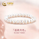 中國黃金（CHINA GOLD）淡水珍珠手鏈女士年輕款珍珠手串飾品七夕情人節(jié)禮物送女朋友老婆 淡水珍珠手鏈