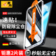 惠舟【全屏戰甲】iQOO Z9Turbo/+鋼化膜防窺屏iQOOZ9無(wú)塵倉防藍光高清電競手機防爆秒貼定位神器保護膜 升級秒貼款防窺除塵倉丨2片裝 vivoiQOO Z9/Z9Turbo