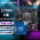 技嘉（GIGABYTE）intel 14代i7 英特爾盒裝14700KF搭配Z790M電競(jìng)雕/雕妹/冰雕X/獵鷹大板/B760M主板CPU套裝 板U套裝 Z790M AORUS ELITEAX小雕Wi