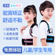 背背佳藥房直售兒童6到12歲-16歲駝背器脊柱背部矯姿帶u9 男孩/天藍色附帶提醒器升級款 XS碼適合20-35斤身高120-13