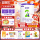 金瑞優(yōu) 2段（6-12個(gè)月）嬰幼兒羊奶粉新鮮日期不易上火OPO好吸收益生菌 2段300克