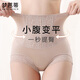 夢(mèng)芭蒂內衣女士?jì)妊澼p薄透氣塑身褲棉質(zhì)底襠吸濕透氣高腰收腹三角褲