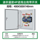 G CDQCN雙電源配電箱成套自動(dòng)轉換開(kāi)關(guān)定時(shí)切換開(kāi)關(guān)室內三相四線(xiàn)配電箱 雙電源4P63A 成品