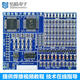 伍陸電子 高級全貼片焊接練習板電子元器件DIY制作套件SMT散件TJ-56-516 套件