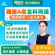 【咨詢客服開課】新東方雅思A類網(wǎng)課全科錄播課 英語口語聽力寫作閱讀考試送資料 新東方雅思視頻網(wǎng)課 錄播課旗艦版（180天） 學術A類7分