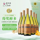 愛克維（iCuvee）牧羊人長相思莎當(dāng)妮精選半甜白葡萄酒750ml*6瓶 智利進(jìn)口紅酒 