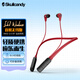 Skullcandy 骷髏頭 INKD 2.0 BT音客無線頸掛式藍(lán)牙耳機(jī)耳麥運(yùn)動輕便百搭 歐文用過款 紅色 L