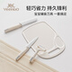 英氏（YEEHOO）輔食刀具寶寶輔食剪刀工具嬰兒全套家用砧板菜刀陶瓷刀具套裝