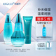 水循環(huán)（REOCLE）新海洋水乳保濕兩件套裝護(hù)膚化妝品爽膚水乳液女專柜 四件套組合滋潤（潔面水乳霜）