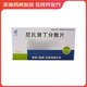 [絲雨] 尼扎替丁分散片 0.15g*8片/盒 1盒裝
