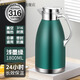 FASSON德國進(jìn)口品質(zhì)316l不銹鋼家用保溫壺暖水壺大容量開(kāi)水保暖壺熱水瓶特厚316內膽綠色【24小時(shí)保 1.8L