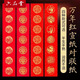 六品書(shū)院 萬(wàn)年紅對(duì)聯(lián)紙灑金紅紙手寫(xiě)空白春聯(lián)紙宣紙大張龍鳳燙金書(shū)法七言自寫(xiě)春節(jié)專(zhuān)用180*32cm 龍鳳呈祥5副