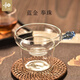 禾器奉珠激光打孔濾網(wǎng)高檔玻璃茶漏茶濾茶具配件帶玻璃底座茶隔濾茶器 奉珠藍金【玻璃激光打孔濾網(wǎng)】