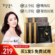 玳珈法令紋貼提拉緊致嘴角紋八字紋修護(hù)貼女聚小美聚小仙小仙優(yōu)品 5盒