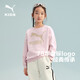 彪馬兒童長(cháng)袖衛衣 夢(mèng)幻粉60301 165 
