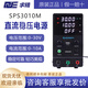 QJE求精直流穩壓電源QJ3005N/T/P變壓器線(xiàn)性恒流源程控可調電源 SPS3010M （開(kāi)關(guān)電源30V10A)